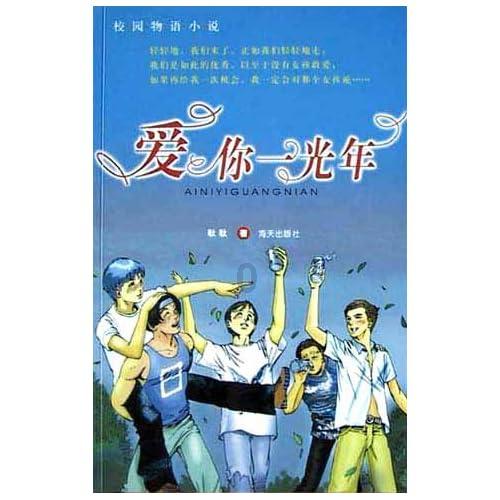 奥特曼救女友3