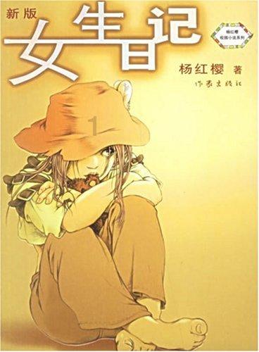 “游购乡村 好物迎春”会客厅 | 盘锦市文化旅游和广播电视局党组书记、局长舒然:探索“地理标志”赋能盘锦文旅