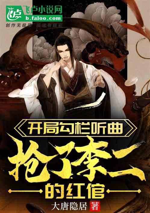 【图说永春】仙夹镇第十四届人民代表大会第五次会议召开